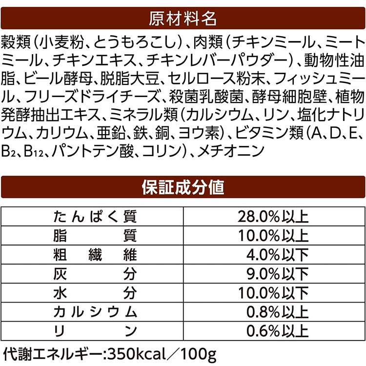 スマック ビストロ フリーズドライチーズ添え 560g 成犬用 高齢犬用 シニア犬用 全犬種用 ドッグフード ドライフード 国産 スマック smac | スマック | 03