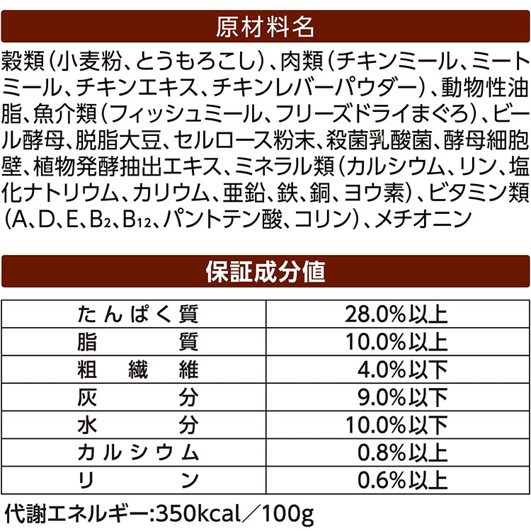 [18個セット]スマック ビストロ フリーズドライまぐろ添え 200g 成犬用 高齢犬用 シニア犬用 全犬種用 ドッグフード ドライフード 国産 スマック smacの画像