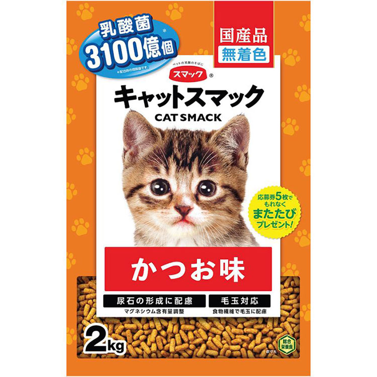 キャットスマック かつお味 2kg 成猫用 子猫用 高齢猫用 シニア猫用 全猫種用 キャットフード ドライフード 国産 CAT SMACK スマック