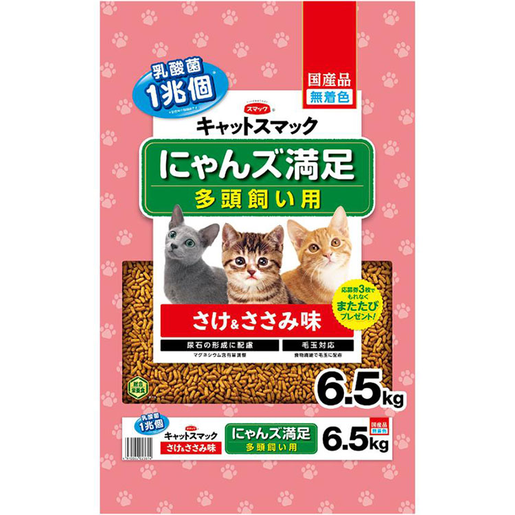 Yahoo! Yahoo!ショッピング(ヤフー ショッピング)キャットスマック にゃんズ満足 多頭飼い用 さけ＆ささみ味 6.5kg 成猫用 子猫用 高齢猫用 シニア猫用 キャットフード ドライフード 国産 SMACK スマック