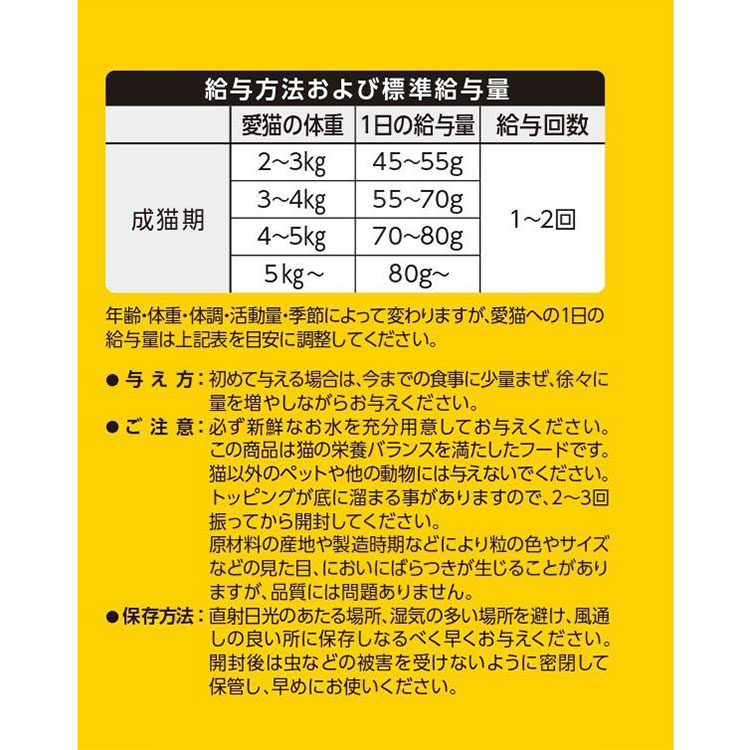 [6個セット]ミネット グレインフリー かつお節添え 1.44kg 成猫用 子猫用 高齢猫用 シニア猫用 全猫種用 穀物不使用 キャットフード ドライフード 国産 スマック