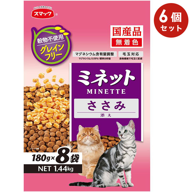 Yahoo! Yahoo!ショッピング(ヤフー ショッピング)[6個セット]ミネット グレインフリー ささみ添え 1.44kg 成猫用 子猫用 高齢猫用 全猫種用 穀物不使用 キャットフード ドライフード 国産 MINETTE スマック