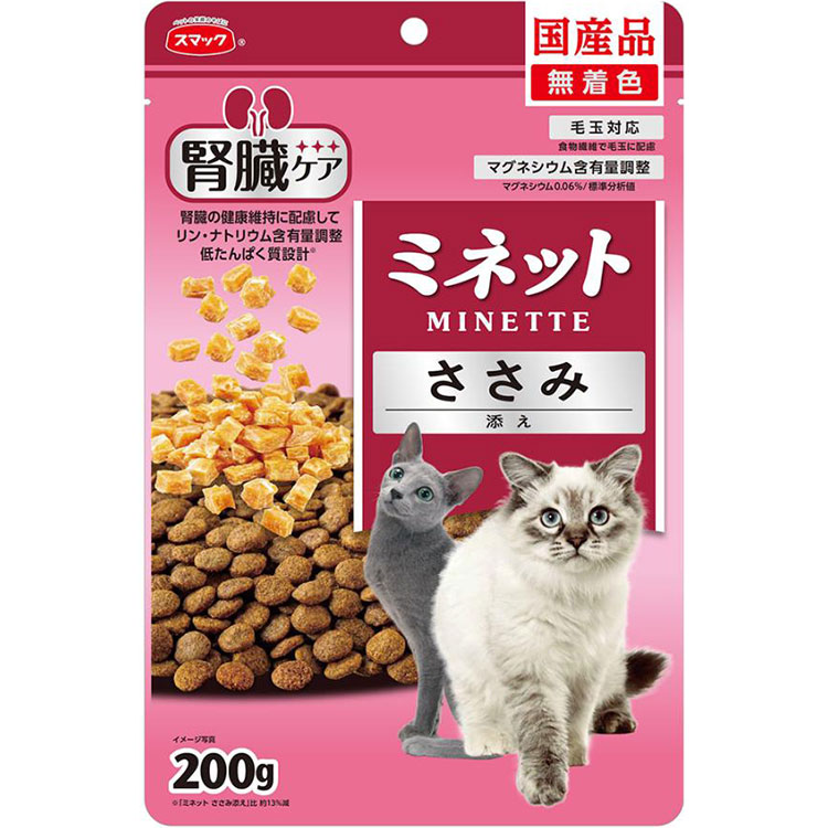 ミネット 腎臓ケア ささみ添え 200g 成猫用 全猫種用 穀物不使用 キャットフード ドライフード 国産 MINETTE スマック