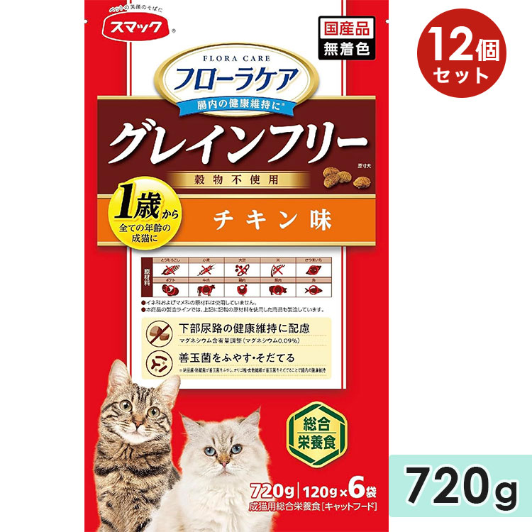 Yahoo! Yahoo!ショッピング(ヤフー ショッピング)[12個セット]スマック フローラケアCAT チキン味 720g 成猫用 全猫種用 グレインフリー 穀物不使用  総合栄養食 キャットフード ドライフード 国産