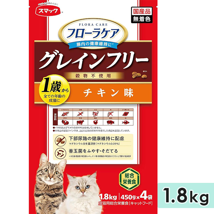 スマック フローラケアCAT チキン味 1.8kg 成猫用 全猫種用 グレインフリー 穀物不使用  総合栄養食 キャットフード ドライフード 国産｜gooddog