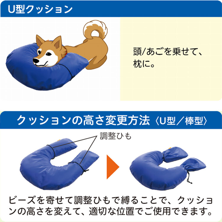 OneAid 介護クッション U型 LLサイズ 大型犬用 首回り40〜45cm 高齢犬用 シニア犬用 犬用介護用品 犬用看護用品 頭用 あご用 介護用枕 ワンエイド アロン化成_2