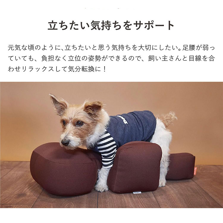 OneAid リラクッション Lサイズ 本体 中型犬用 中大型犬用 ブラウン 成犬
