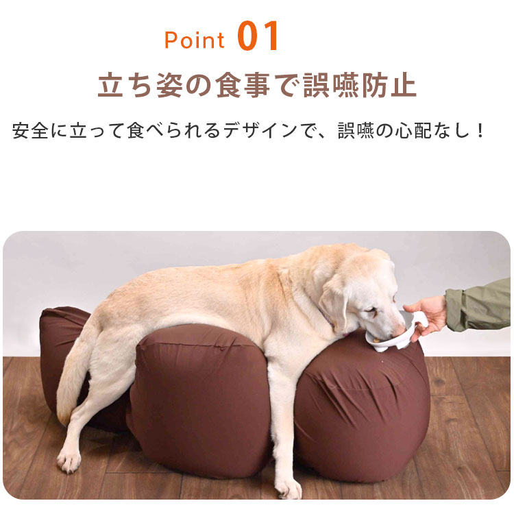 OneAid リラクッション Lサイズ 本体 中型犬用 中大型犬用 ブラウン 成