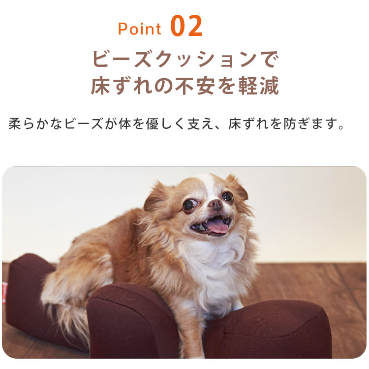 OneAid リラクッション Sサイズ 本体 超小型犬用 小型犬用 ブラウン 成