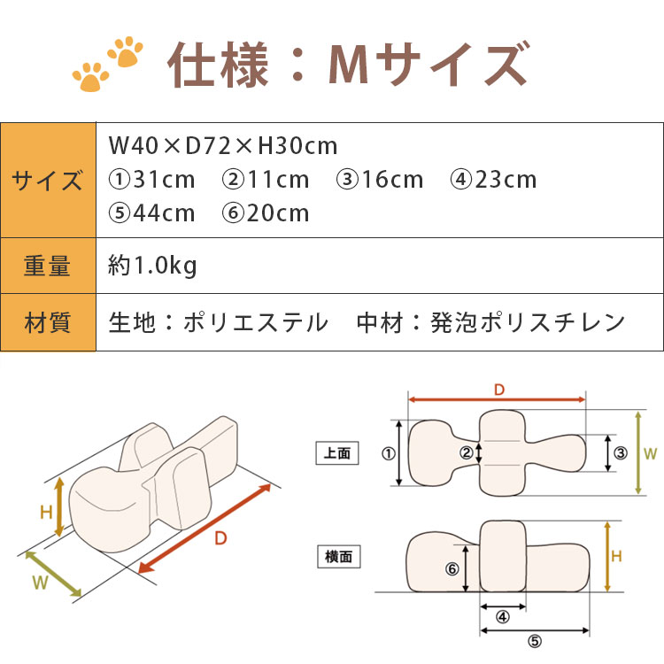 OneAid リラクッション Mサイズ 本体 中型犬用 ブラウン 成犬用 高齢犬
