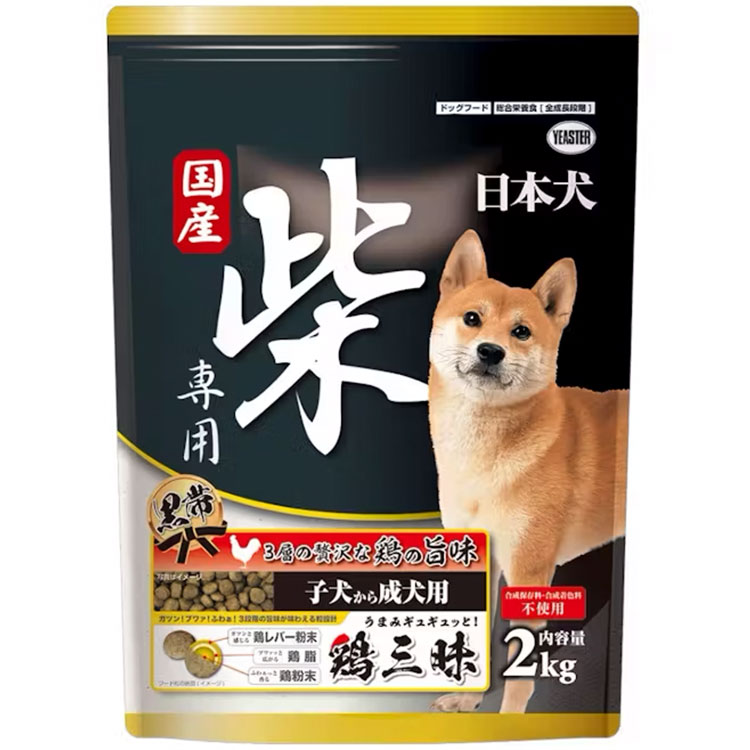 日本犬 柴専用 鶏三昧 黒帯 子犬〜成犬用 2kg 柴犬用 子犬用 総合栄養食 ドッグフード ドライフード 国産 イースター yeaster