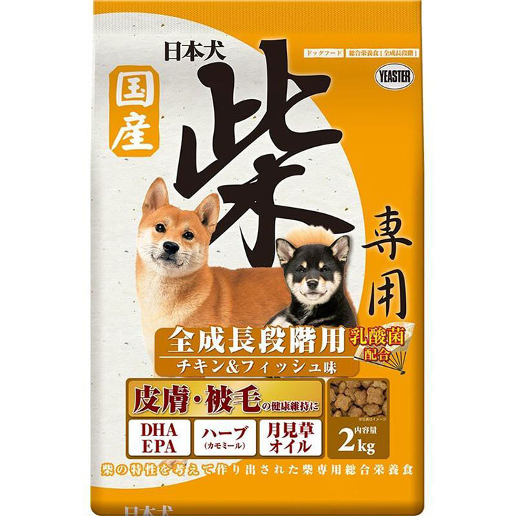 Yahoo! Yahoo!ショッピング(ヤフー ショッピング)日本犬 柴専用 全成長段階用 チキン＆フィッシュ味 2kg 柴犬用 成犬用 子犬用 高齢犬用 シニア犬用 総合栄養食 ドッグフード ドライフード 国産 イースター