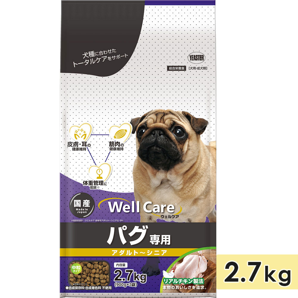 ウェルケア パグ専用 アダルト〜シニア 2.7kg チキン 中粒 成犬用 高齢犬用 シニア犬用 総合栄養食 ドッグフード ドライフード 国産  Well Care