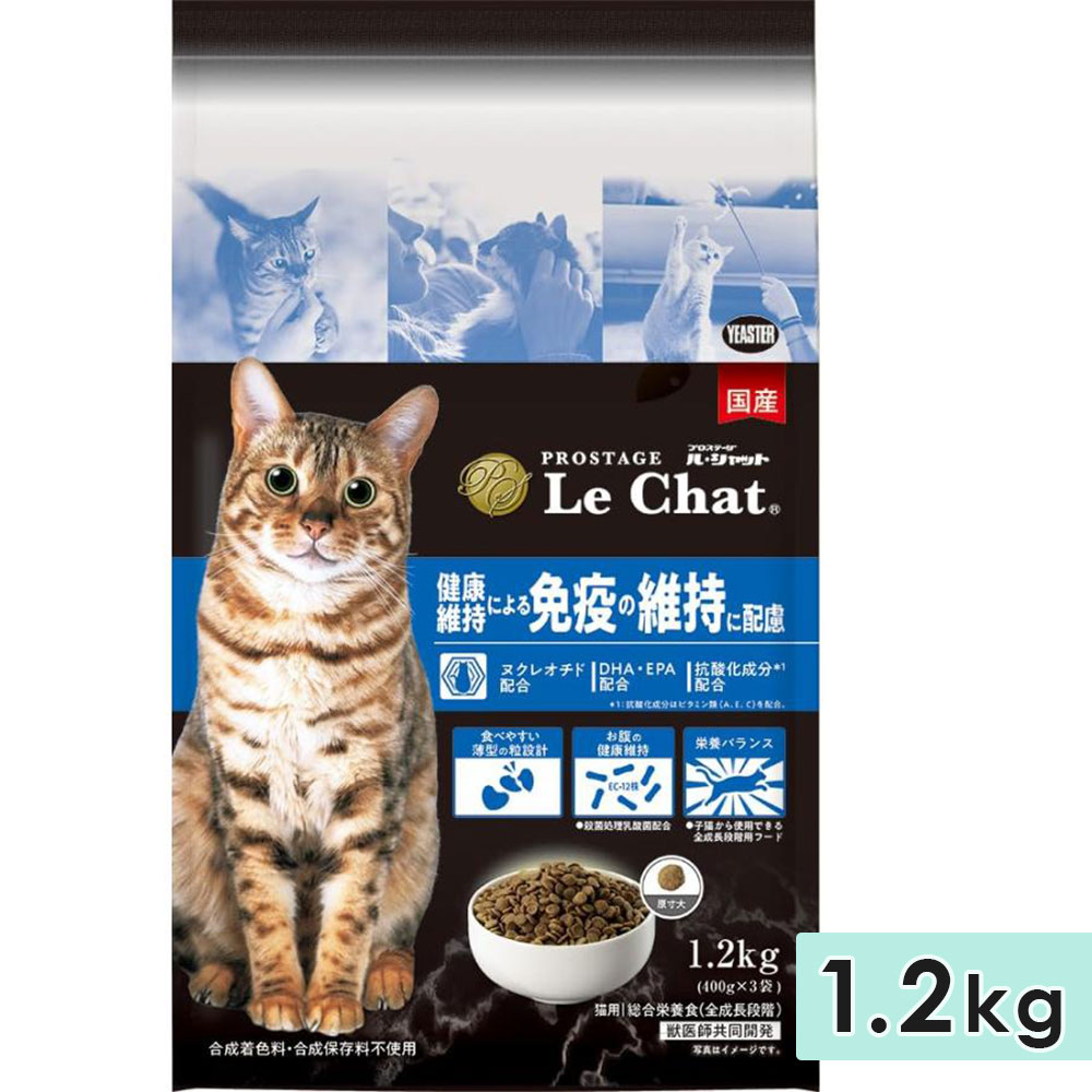 プロステージ ル・シャット 健康維持による免疫の維持に配慮 1.2kg 成猫用 全猫種用 高齢猫用 子猫用 ドッグフード ドライフード 国産 PROSTAGE Le Chat