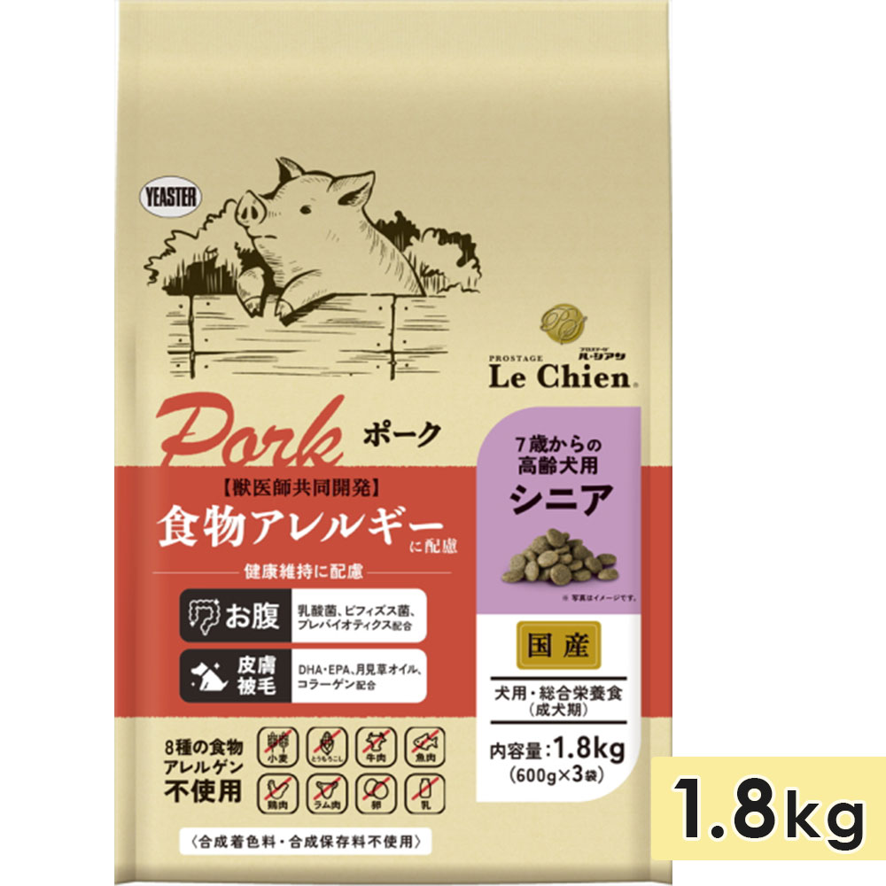 Yahoo! Yahoo!ショッピング(ヤフー ショッピング)プロステージ ル・シアン ポーク シニア 1.8kg 高齢犬用 シニア犬用 全犬種用 7歳から 食物アレルギー対応 ドッグフード ドライフード PROSTAGE Le Chien