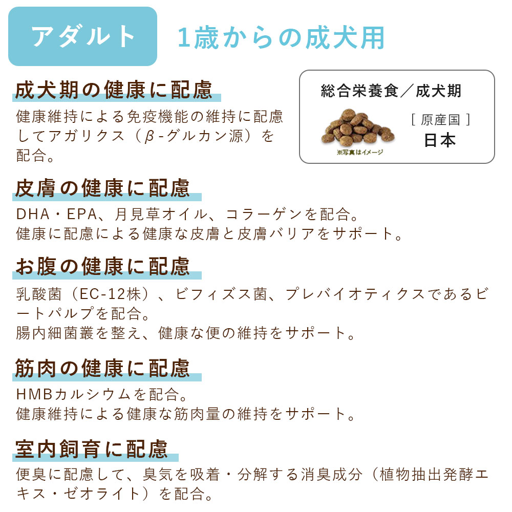 ドッグフード プロパックのおすすめ人気商品一覧 通販 - Yahoo