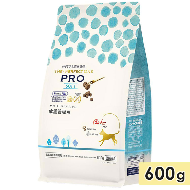 THE・PERFECT ONE PRO ソフト 成犬用 全犬種 チキン 600g  体重管理 ダイエット グレインフリー 穀物不使用  食物アレルギー ドッグフード ソフトフード