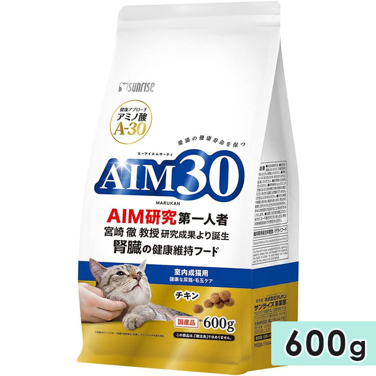 AIＭ30 室内成猫用 健康な尿路・毛玉ケア チキン 600g 成猫用 キャットフード ドライフード 国産 総合栄養食 マルカンサンライズ