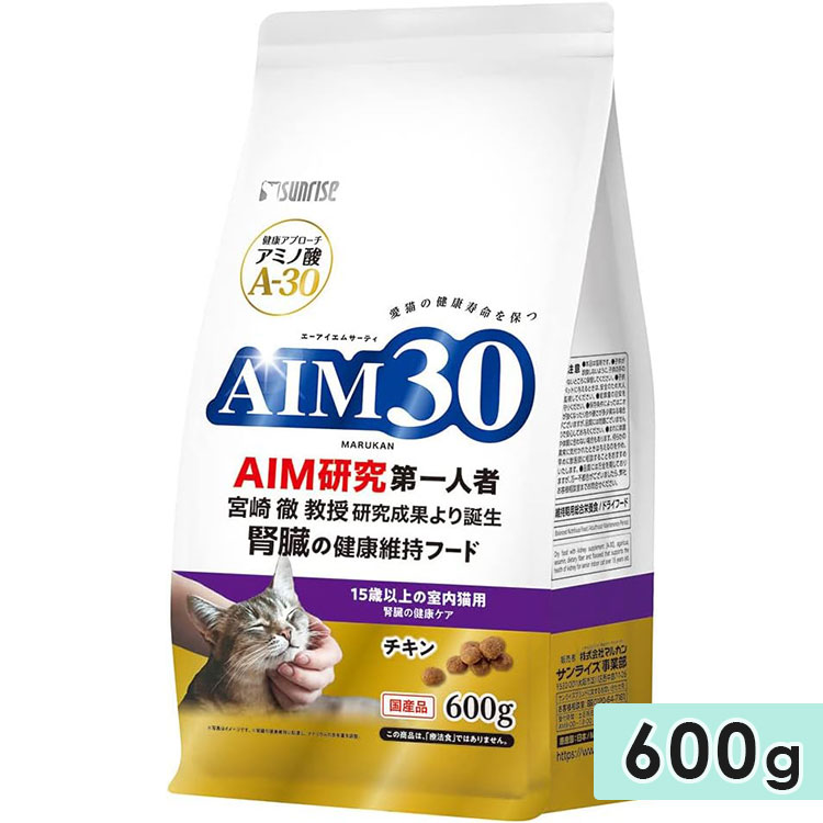 AIＭ30 15歳以上の室内猫用 腎臓の健康ケア チキン 600g 高齢猫用 シニア猫用 キャットフード ドライフード 国産 総合栄養食 マルカンサンライズ｜gooddog