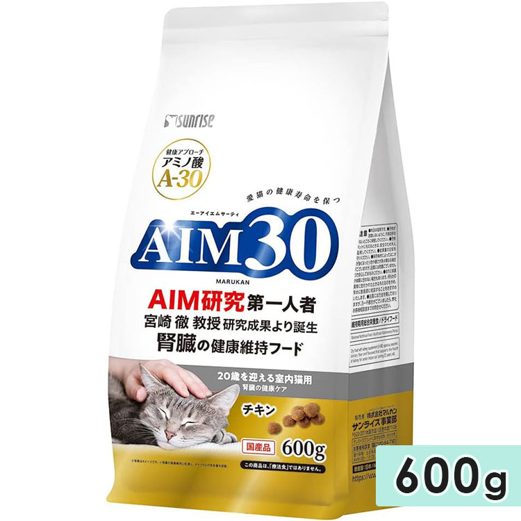 AIＭ30 20歳を迎える室内猫用 腎臓の健康ケア チキン 600g 高齢猫用 シニア猫用 キャットフード ドライフード 国産 総合栄養食 マルカンサンライズ｜gooddog