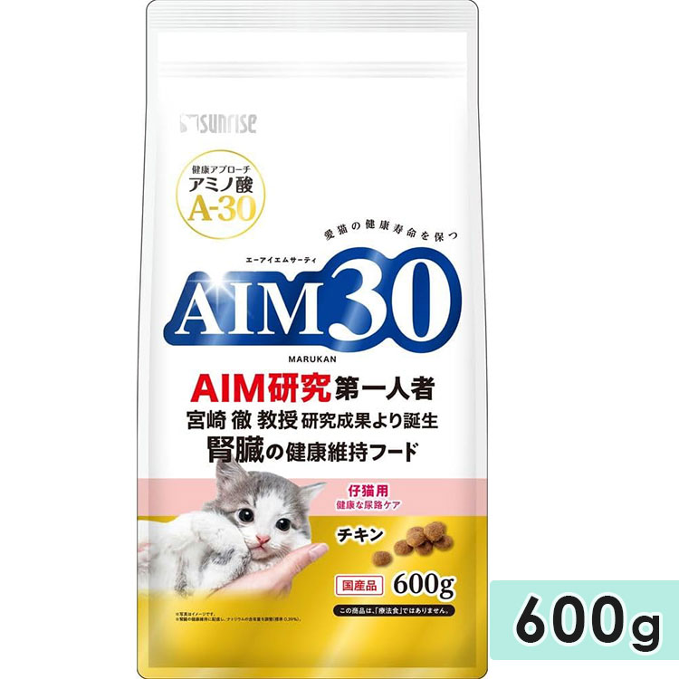 AIＭ30 仔猫用 健康な尿路ケア チキン 600g 子猫用 キャットフード ドライフード 国産 総合栄養食 マルカンサンライズ