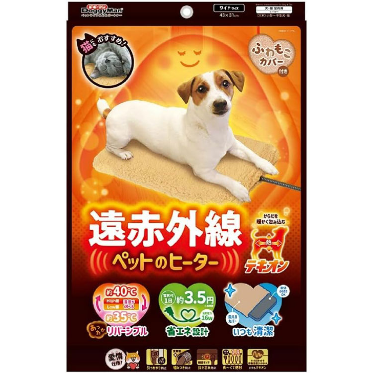 Wooly Bomba しなるビーター [もふもふ豹柄] 新品 直輸入1本 残2 楽天市場】【本日クーポン5%引】 もはや、ねこ。 2枚合わせ 毛布