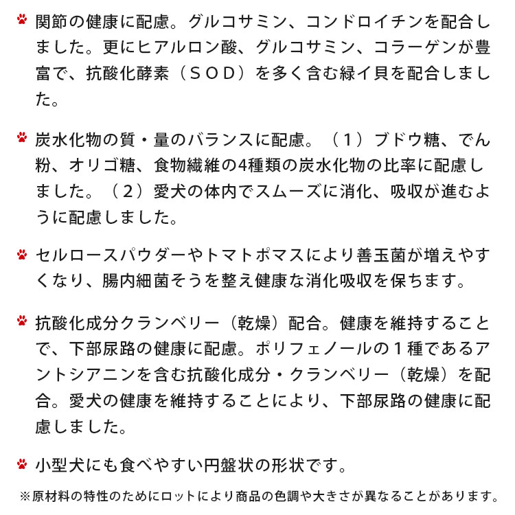 スーパーゴールド フィッシュ＆ポテト 成犬用 シニア犬用 高齢犬用 7.5kg プラス 関節の健康に配慮 グレインフリー 穀物不使用 ドッグフード ドライフード_2