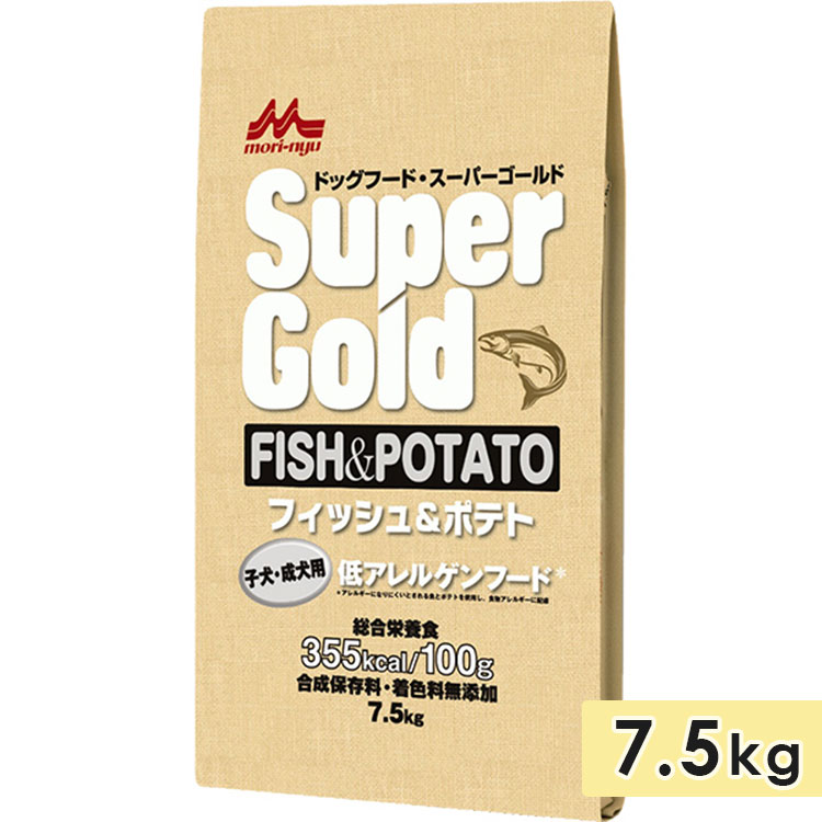 スーパーゴールド フィッシュ＆ポテト 子犬用 成犬用 7.5kg グレインフリー 穀物不使用 食物アレルギー ドッグフード ドライフード super gold