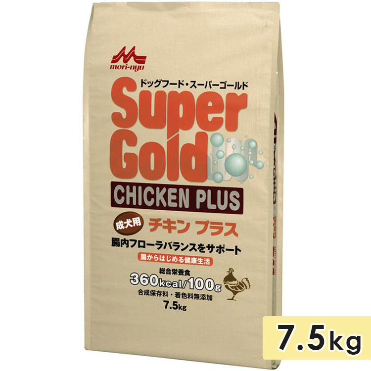 スーパーゴールド チキンプラス 成犬用 7.5kg グルテンフリー 小麦アレルギー 腸内フローラバランスサポート ドッグフード ドライフード super gold