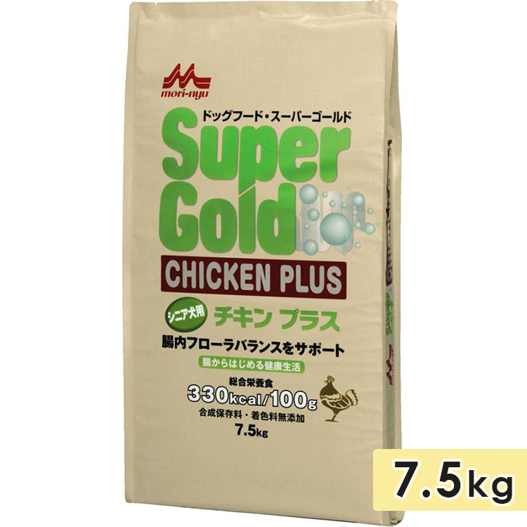 スーパーゴールド チキンプラス シニア犬用 高齢犬用 7.5kg グルテンフリー 小麦アレルギー  腸内フローラバランスサポート ドッグフード ドライフード