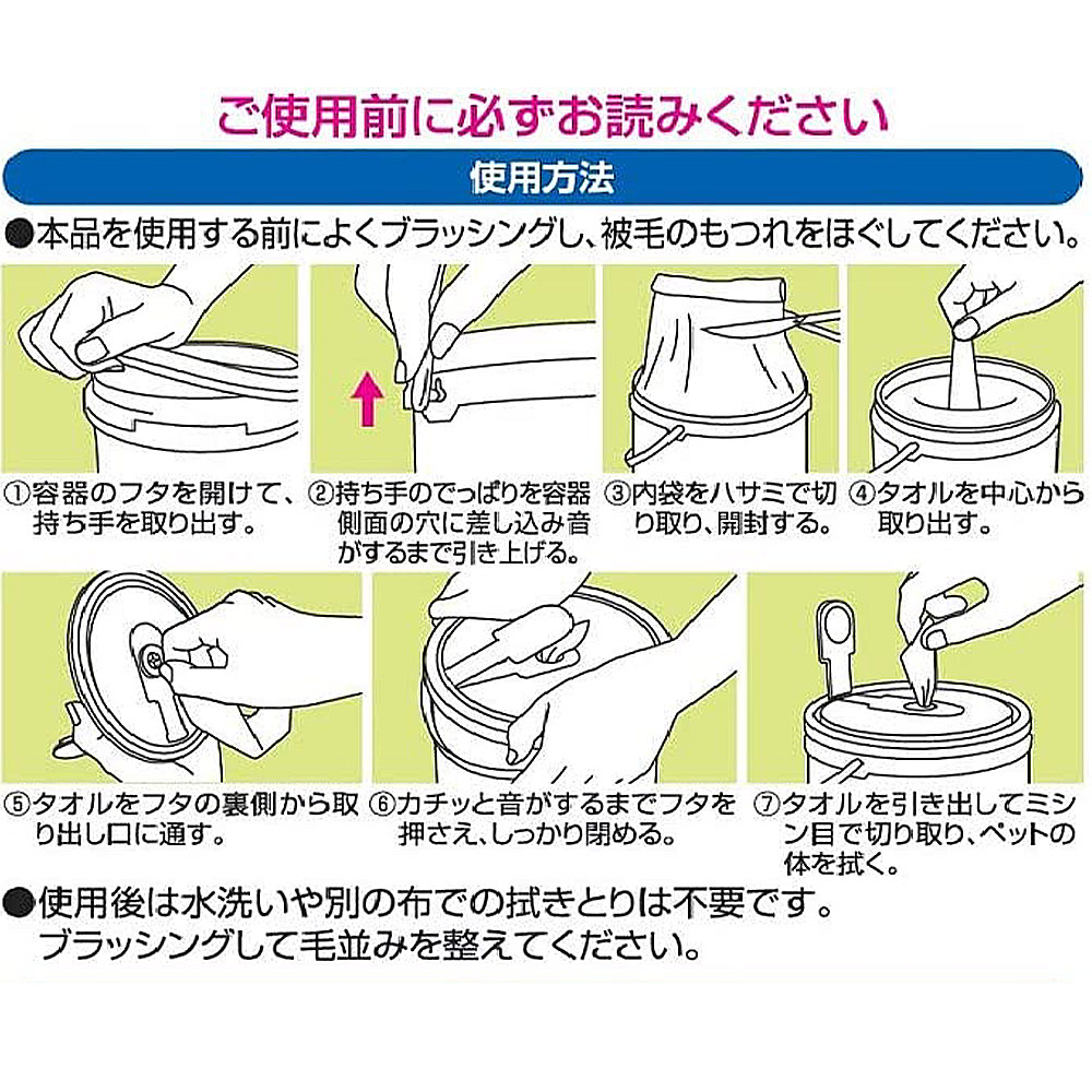 JOYPET シッコ汚れ専用おそうじシート お徳用 130枚入 ペット用