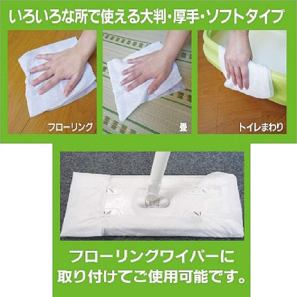 JOYPET シッコ汚れ専用おそうじシート 詰め替え用 100枚入 お徳用