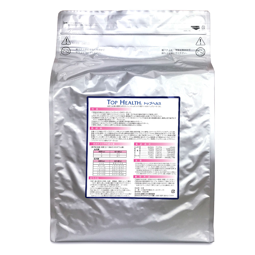 トップヘルス 6kg 成犬用 子犬用 小型犬用 中型犬用 大型犬用 高齢犬用 ドッグフード ドライフード TOP HEALTH  涙やけケア 被毛ケア 食物アレルギー 国産 |  | 04