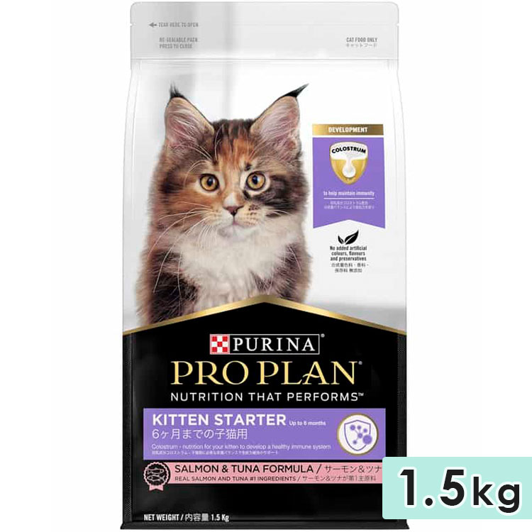 ピュリナ プロプラン キャット 子猫用 全猫種用 サーモン＆ツナ 1.5kg 6ヶ月まで キャットフード ドライフード PURINA PRO PLAN｜gooddog