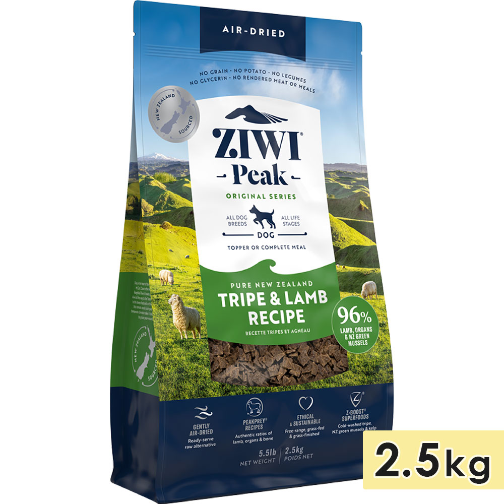 ZIWI Peak ジウィピーク エアドライドッグフード トライプ＆ラム 2.5kg 全犬種用 成犬用 子犬用 高齢犬用 シニア犬用 ドライフード トランペッツ | チャンピオンペットフーズ