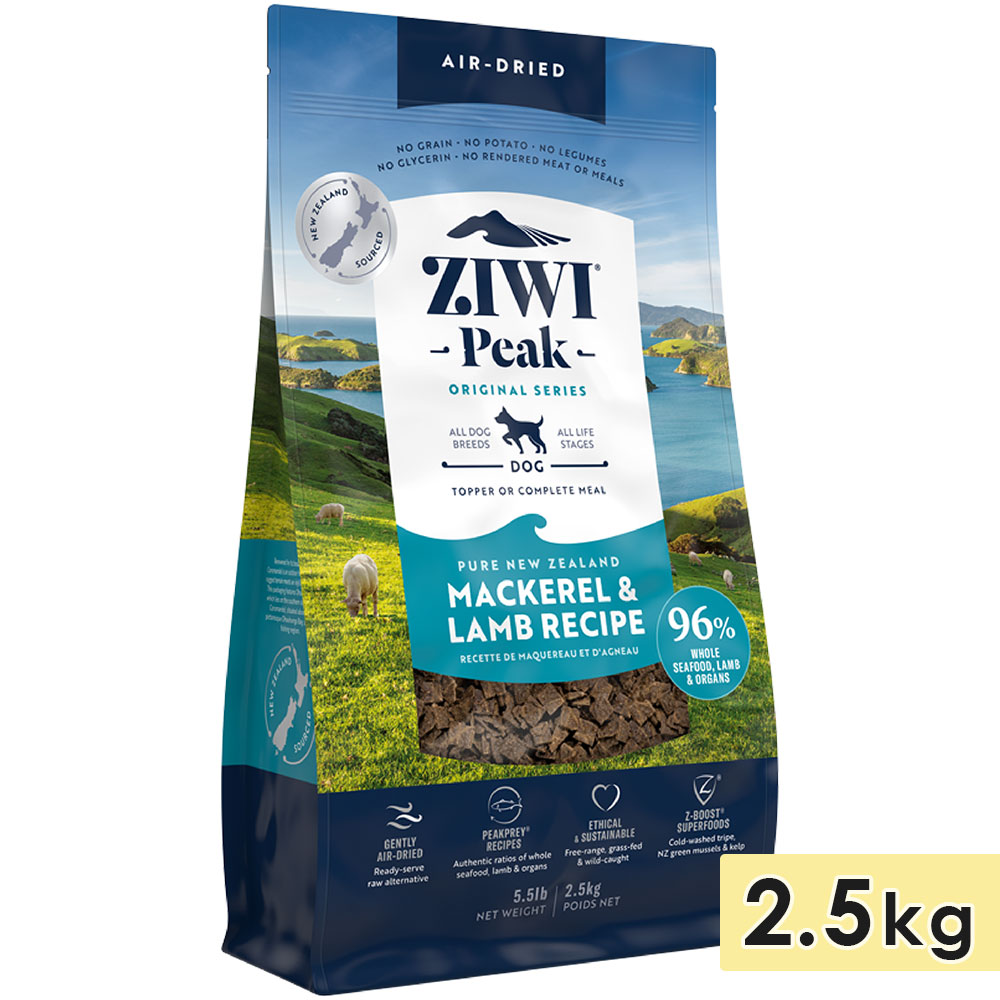 ZIWI Peak ジウィピーク エアドライドッグフード マッカロー＆ラム 2.5kg 全犬種用 成犬用 子犬用 高齢犬用 シニア犬用 ドライフード トランペッツ