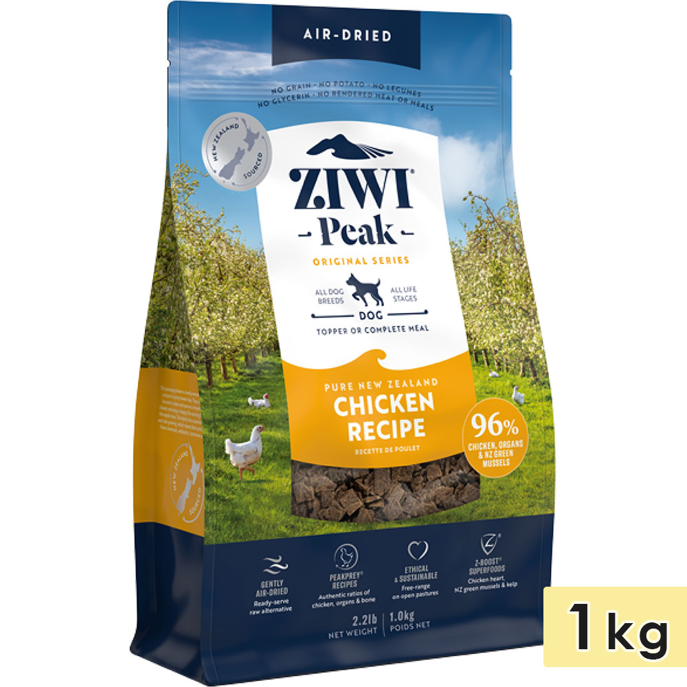 ZIWI Peak ジウィピーク エアドライドッグフード フリーレンジチキン 1kg 全犬種用 成犬用 子犬用 高齢犬用 シニア犬用 ドライフード トランペッツ