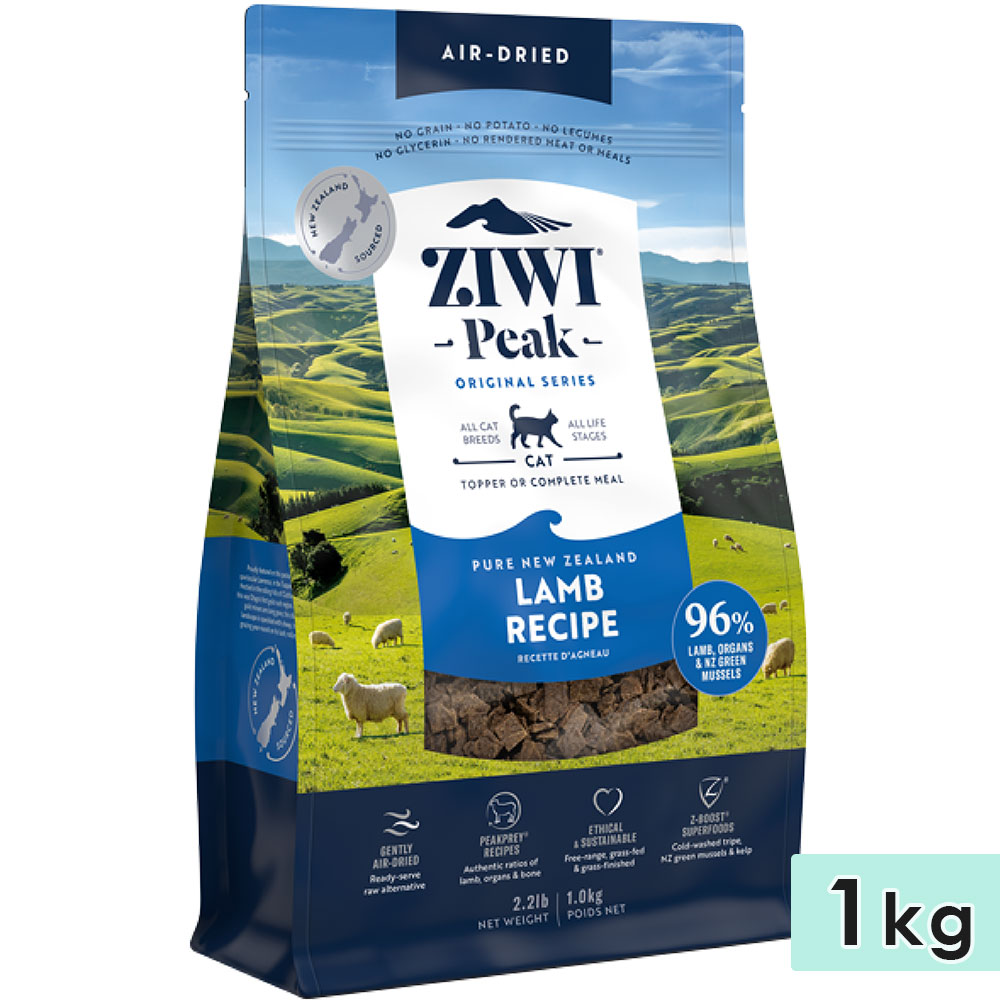 ZIWI Peak ジウィピーク エアドライキャットフード ラム 1kg 全猫種用 成猫用 子猫用 高齢猫用 シニア猫用 ドライフード トランペッツ