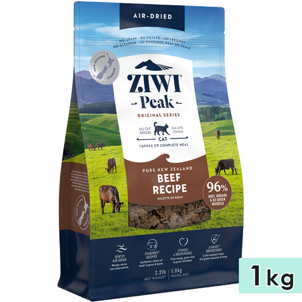 ZIWI Peak ジウィピーク エアドライキャットフード グラスフェッドビーフ 1kg 全猫種用 成猫用 子猫用 高齢猫用 シニア猫用 ドライフード トランペッツ