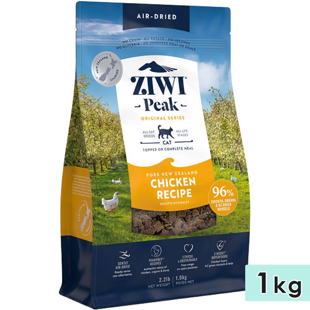 ZIWI Peak ジウィピーク エアドライキャットフード フリーレンジチキン 1kg 全猫種用 成猫用 子猫用 高齢猫用 シニア猫用 ドライフード トランペッツ