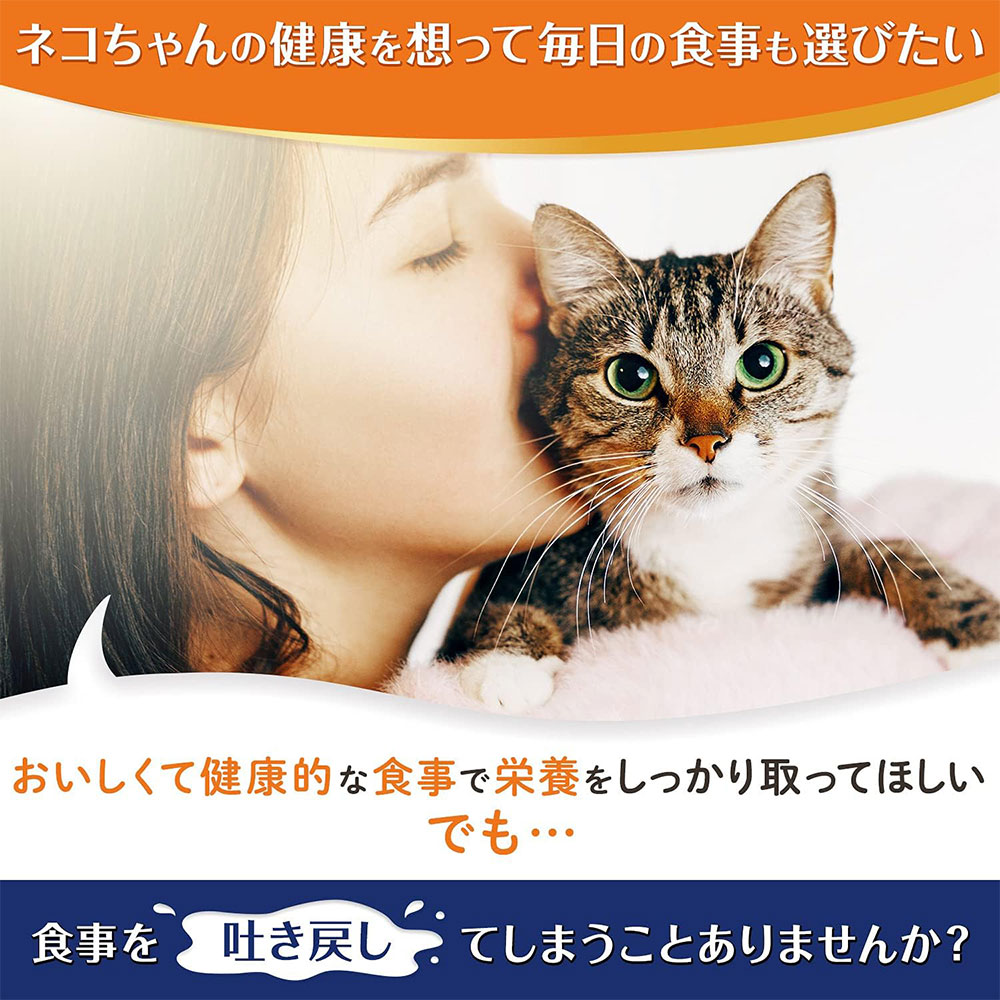 AllWell オールウェル 健康免疫サポート 成猫用 1.5kg フィッシュ味挽き 国産 キャットフードドライフード ユニチャームペット | ユニ・チャームペット | 06