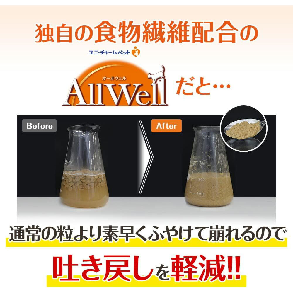 AllWell オールウェル 室内猫用 成猫用 800g チキン味挽き小魚とささみフリーズドライパウダー入り 国産 キャットフードドライフード ユニチャームペット｜gooddog｜11