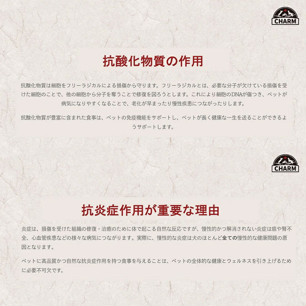 CHARM チャーム サーフ&ターフドッグ 10kg 全犬種用 成犬用 子犬用 高齢犬用 シニア犬用 ドッグフード ドライフード トランペッツ チャーム 全犬種用 成犬用 子犬用 高齢犬用 シニア犬用 CHARM チャーム サーフ&ターフドッグ 10kg 全犬種用 成犬用 子犬用 高齢犬用 シニア犬用 ドッグフード ドライフード トランペッツ チャーム 全犬種用 成犬用 子犬用 高齢犬用 シニア犬用