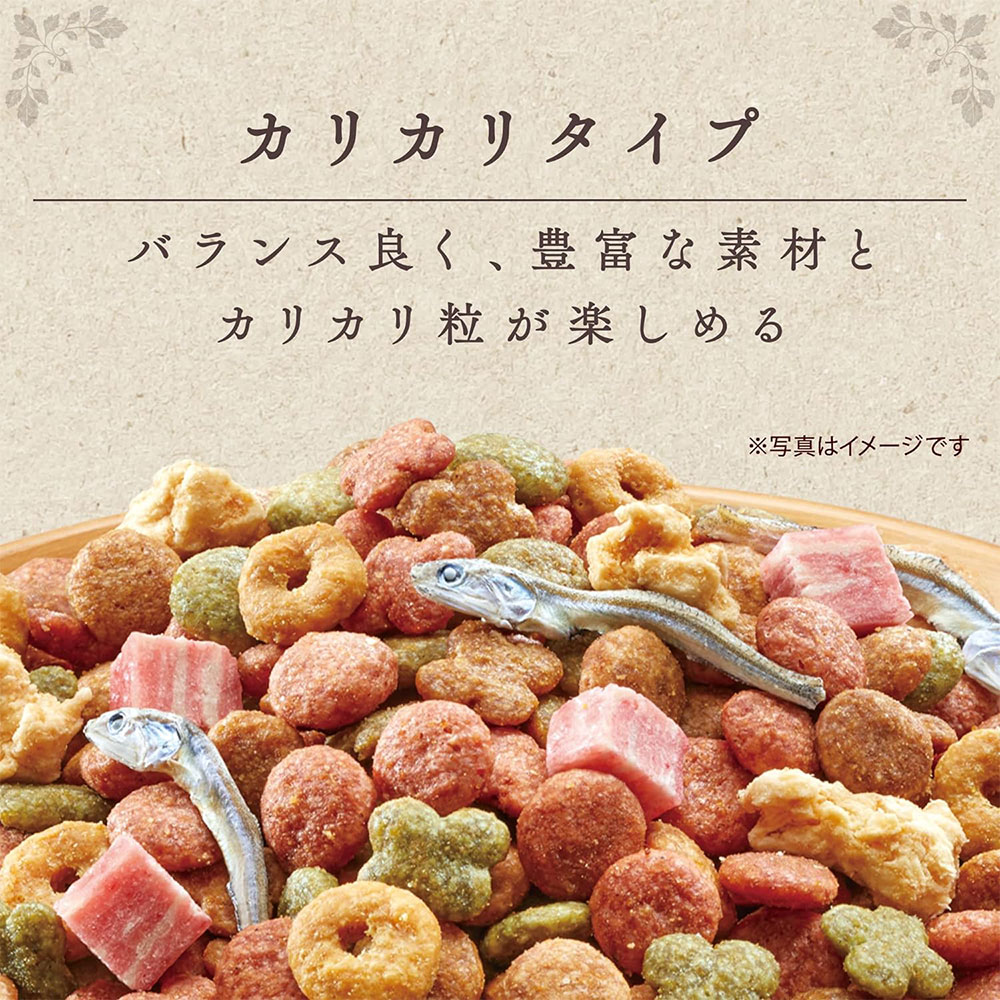 グラン・デリ カリカリ仕立て 成犬用 1.6kg 彩り野菜入りセレクト 小粒 ドッグフード ドライフード 国産 グランデリ Gran Deli ユニチャーム｜gooddog｜05