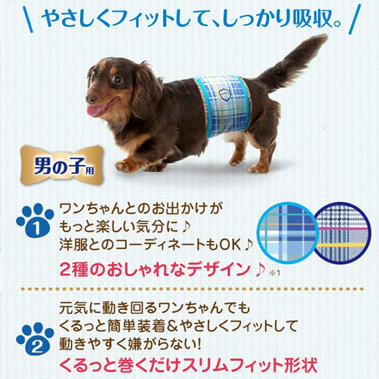 ユニ・チャームペット マナーウェア 男の子用 Lサイズ 4種の