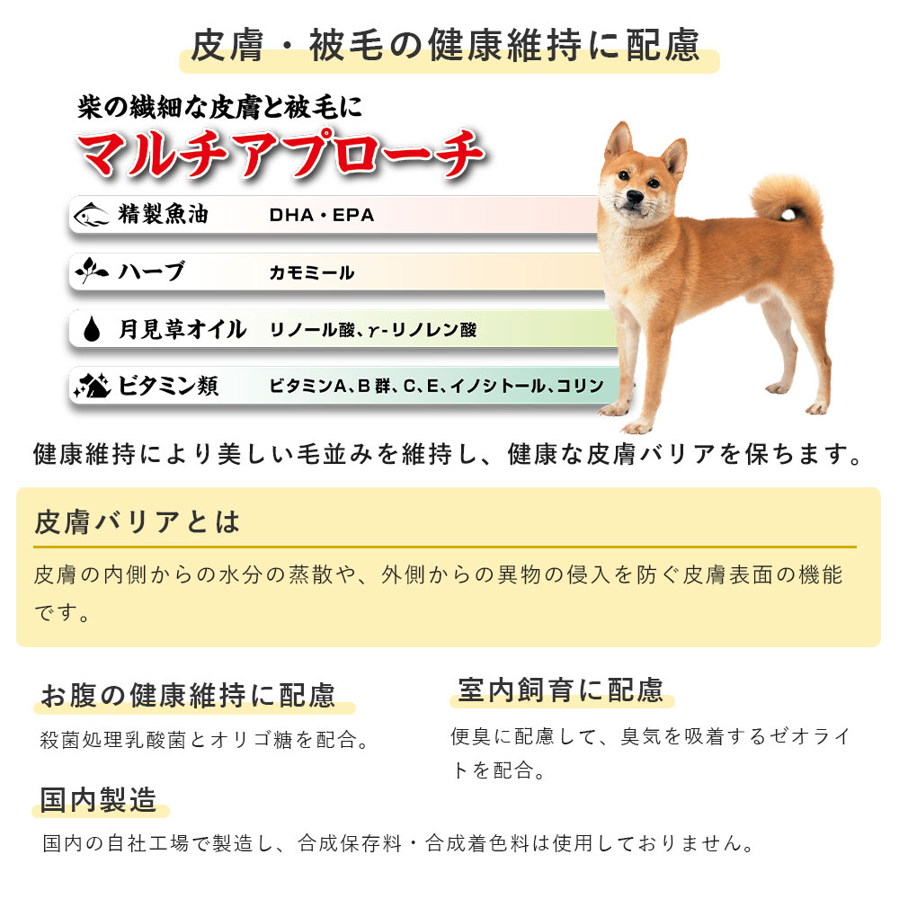 Petselect by Nihonikuji 公式オンラインショップペットセレクト