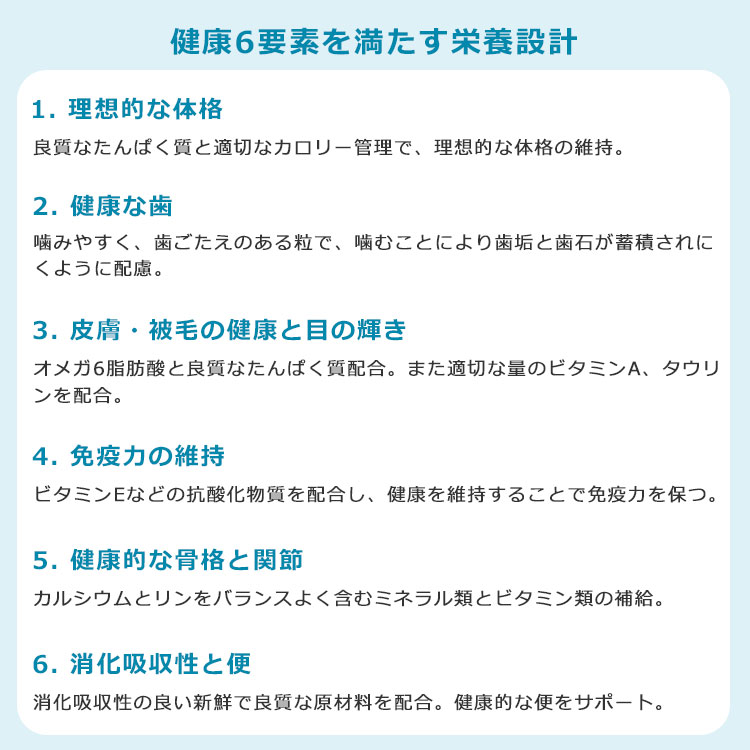 ピュリナワン キャット 成猫用 チキン 2kg 下部尿路の健康維持 F.L.U.T.H.ケア 1歳以上 キャットフード ドライフード PURINA ONE ピュリナペットケア｜gooddog｜06