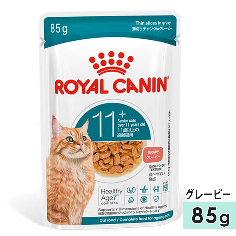  CANIN ウエットフード 11缶セット ロイヤルカナン（ROYAL CANIN） エイジング 11+ ウェット 85g 高齢猫用