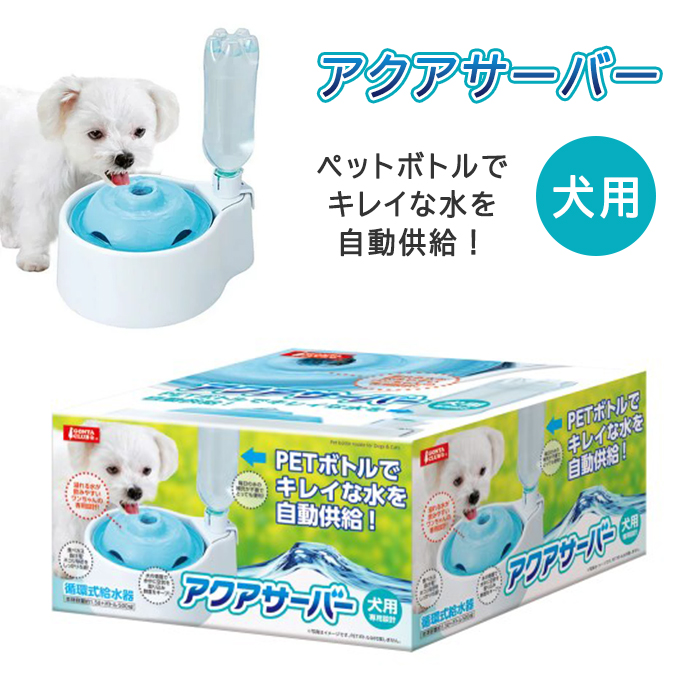 マグナサークル方式磁活水生成器AQUAFORCE MU未使用 2271【美品】マグナサークル方式磁活水生成器 アクアフォース