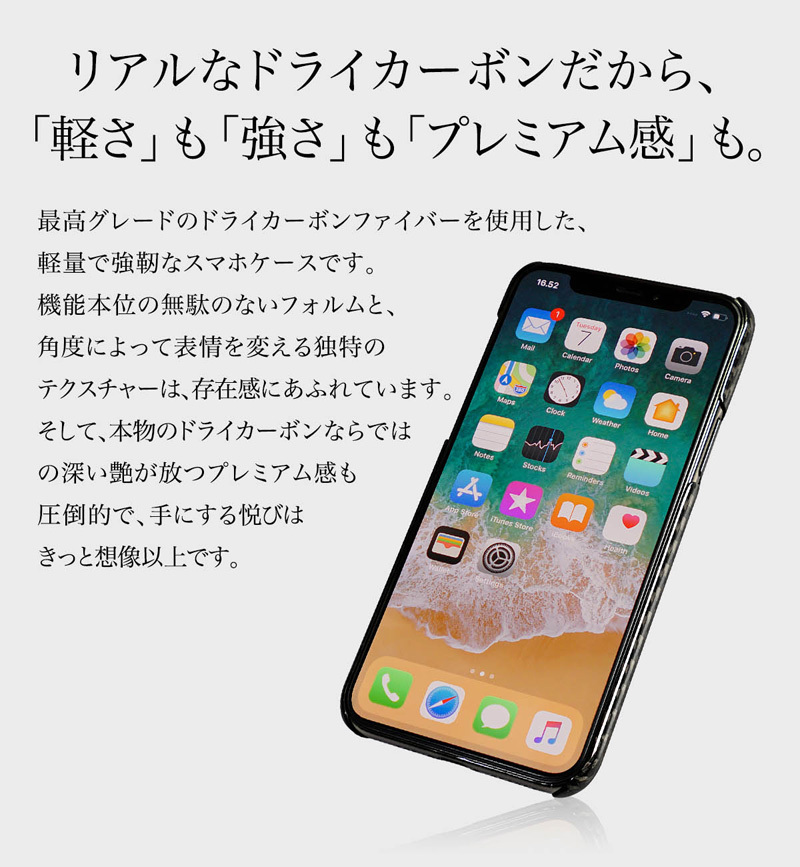 スマホケース カーボン ファイバー 製 スマホ ケース iPhone 15 15pro